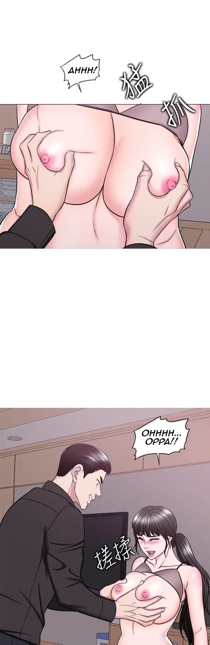 image-komik-is-it-okay-to-get-wet-chapter-47-33/53