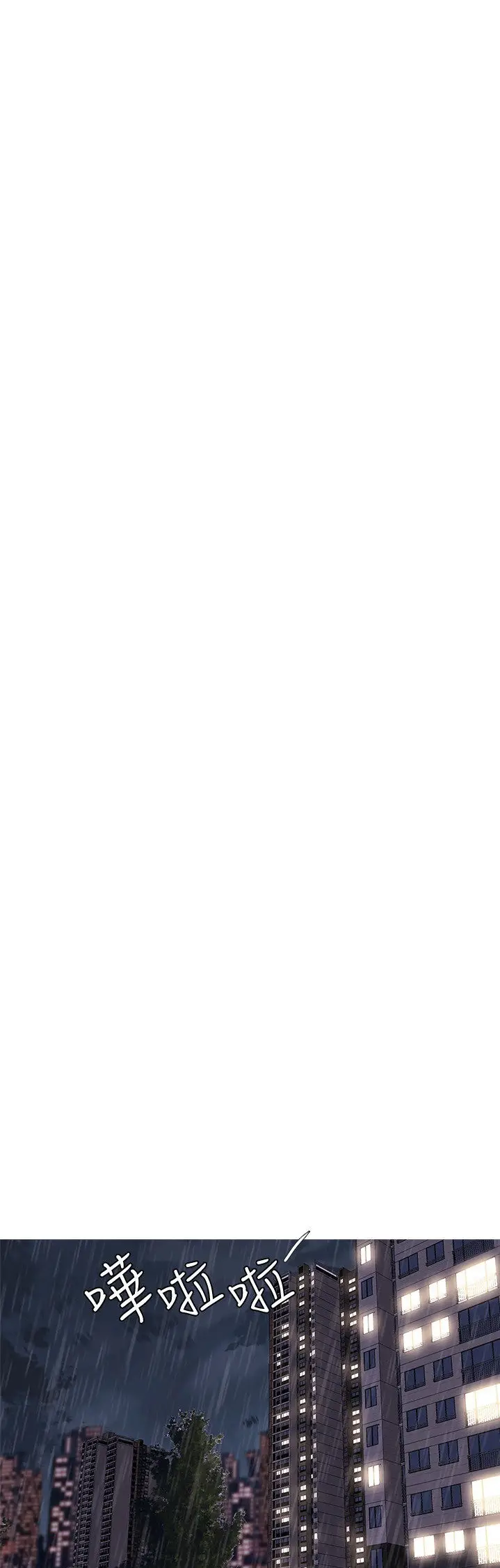 image-komik-is-it-okay-to-get-wet-chapter-48-14/53