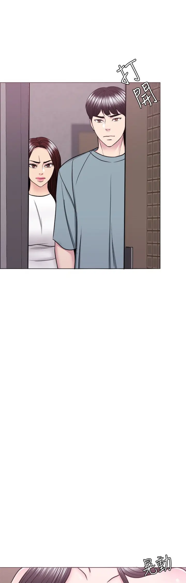 image-komik-is-it-okay-to-get-wet-chapter-48-16/53