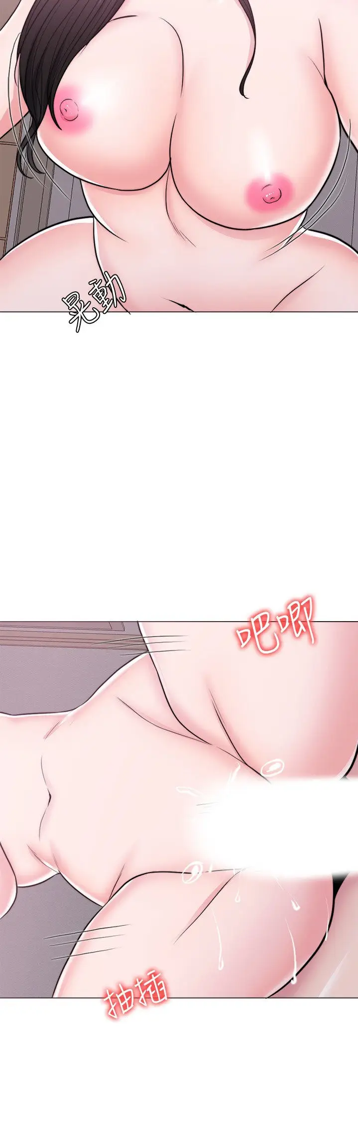 image-komik-is-it-okay-to-get-wet-chapter-48-17/53