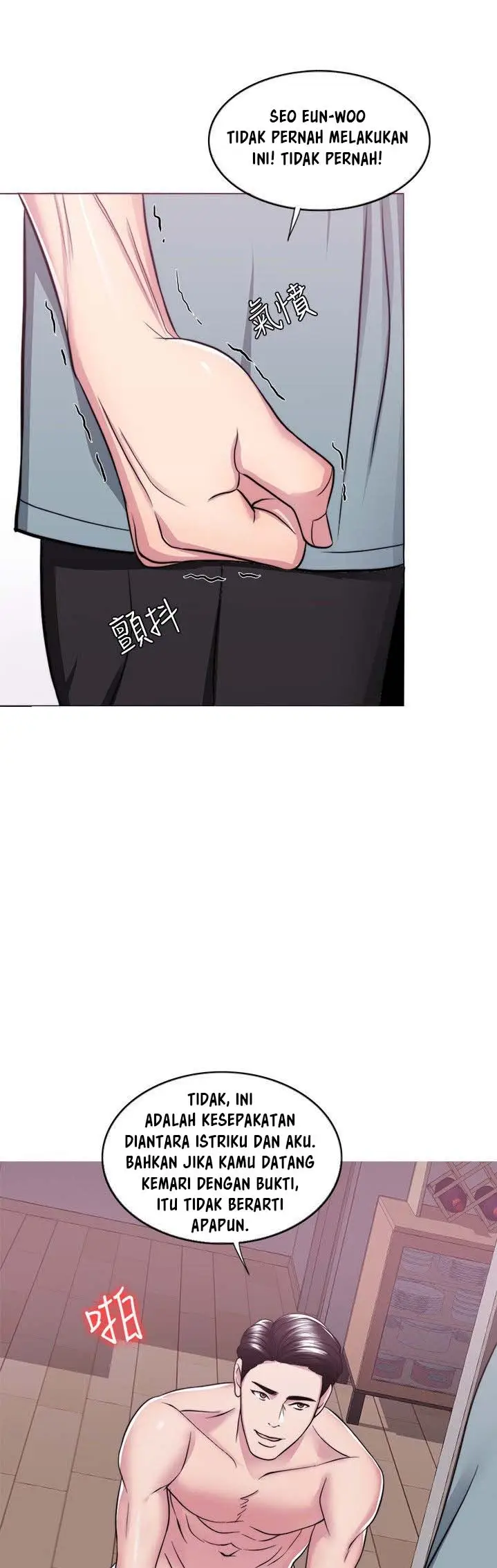 image-komik-is-it-okay-to-get-wet-chapter-48-21/53