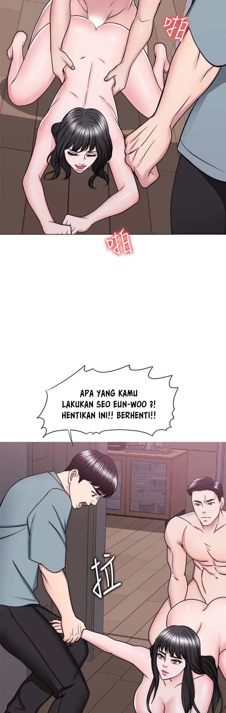 image-komik-is-it-okay-to-get-wet-chapter-48-22/53