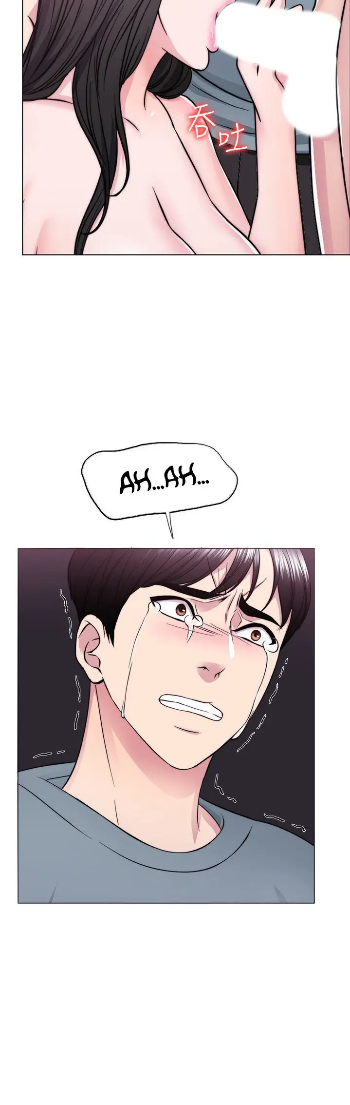 image-komik-is-it-okay-to-get-wet-chapter-48-27/53