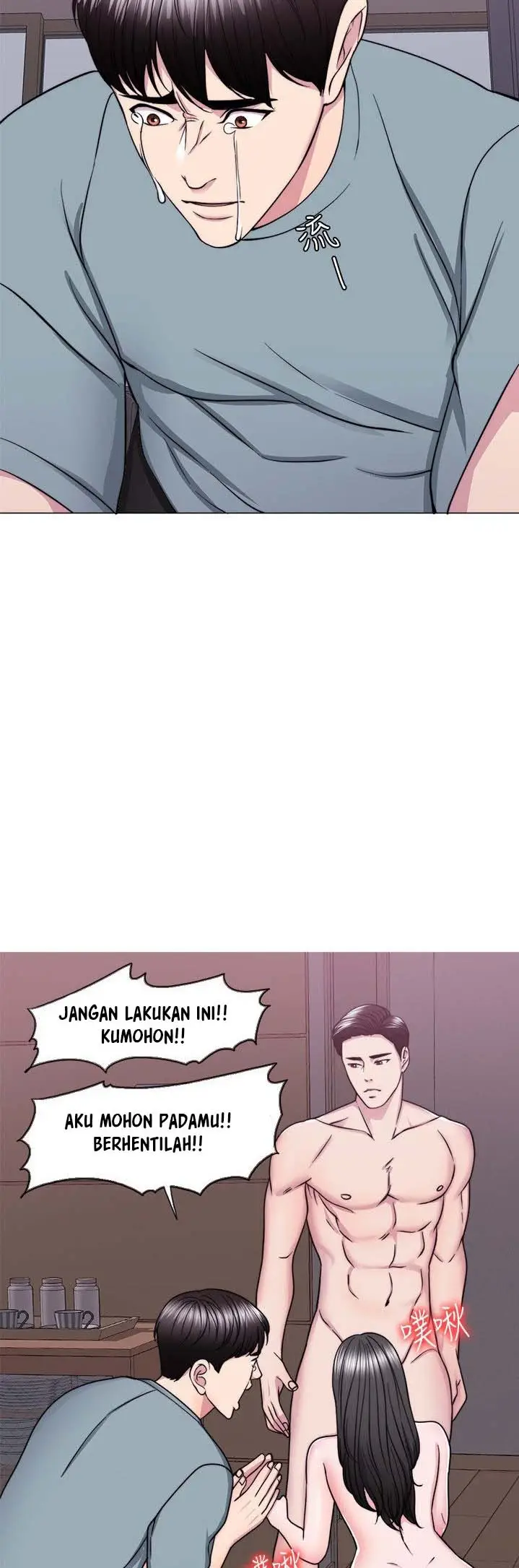 image-komik-is-it-okay-to-get-wet-chapter-48-32/53