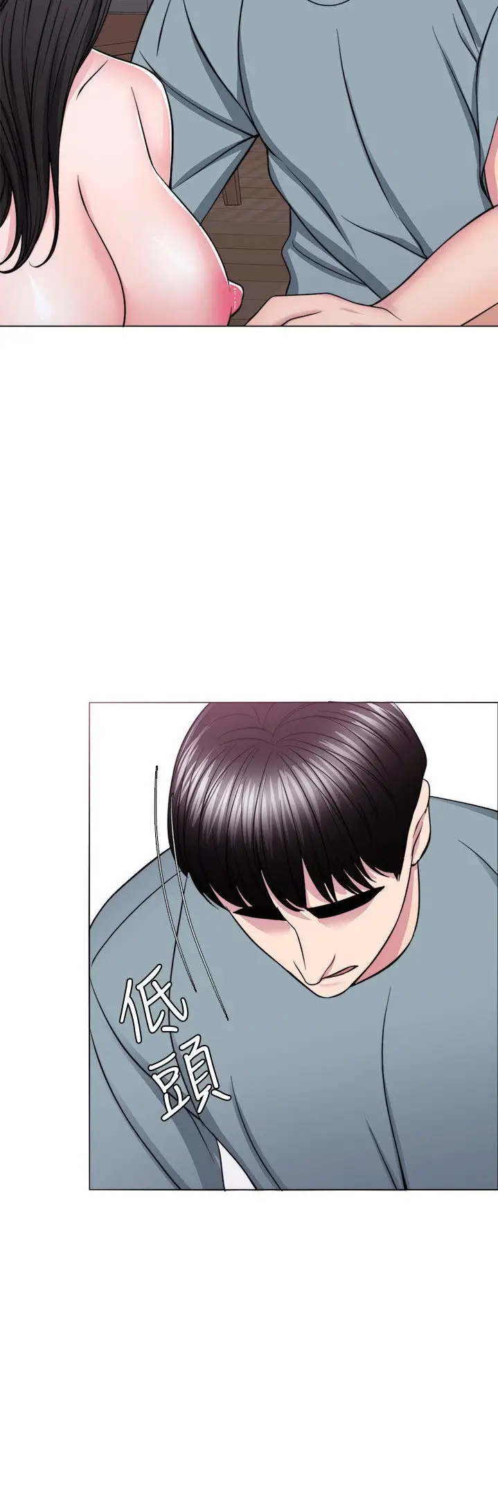 image-komik-is-it-okay-to-get-wet-chapter-48-38/53