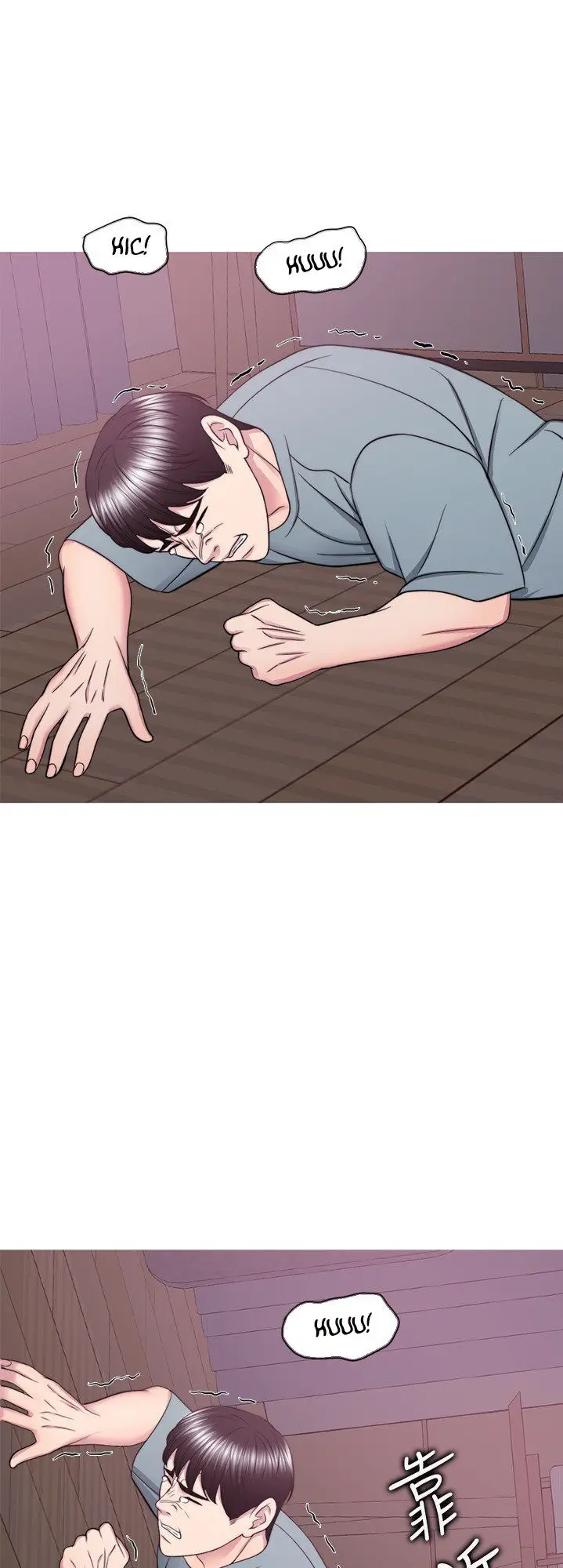 image-komik-is-it-okay-to-get-wet-chapter-48-41/53