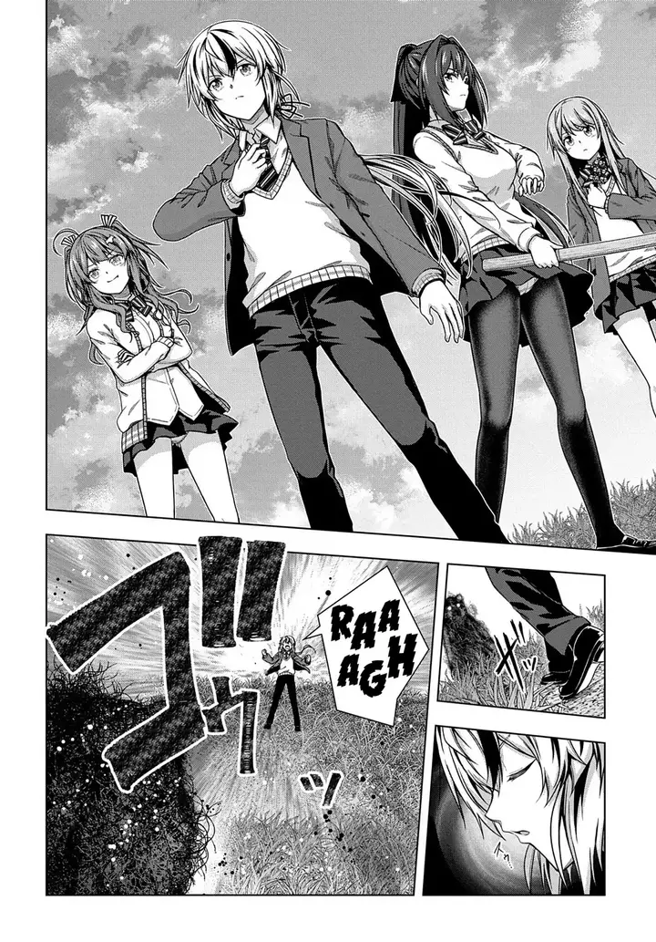 image-komik-is-it-tough-being-a-friend-chapter-1.1-2/17