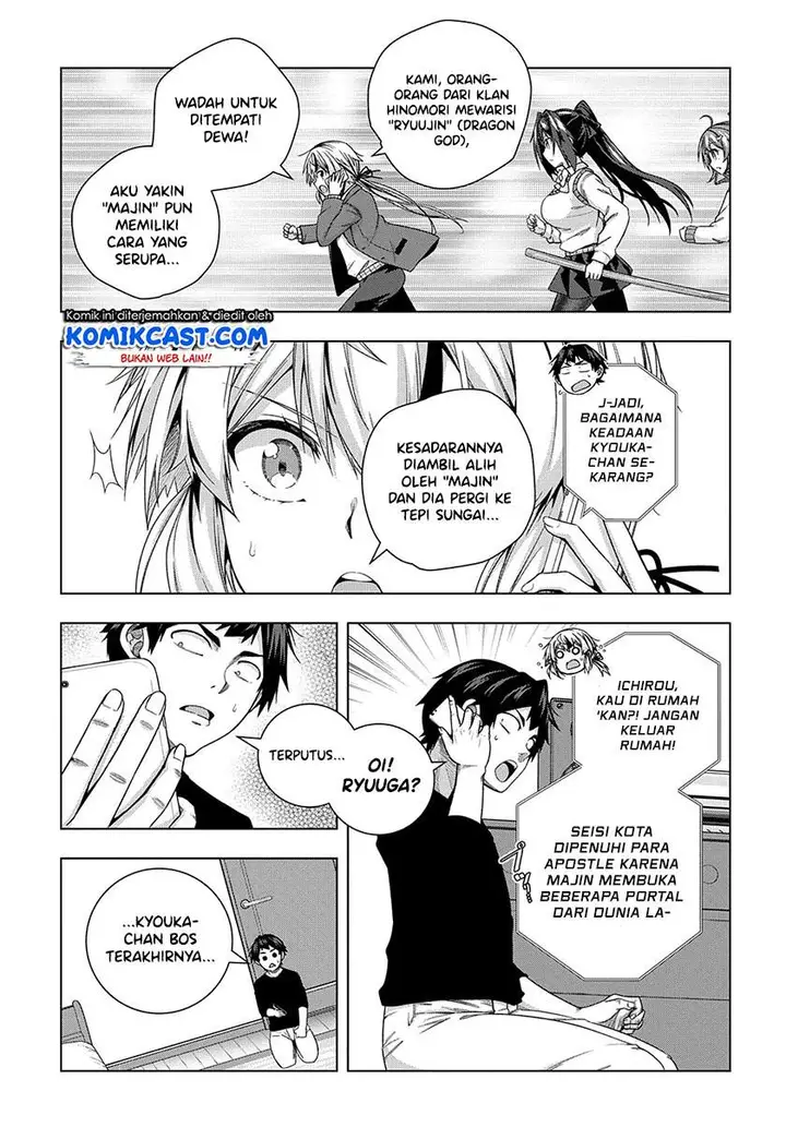 image-komik-is-it-tough-being-a-friend-chapter-13-4/26