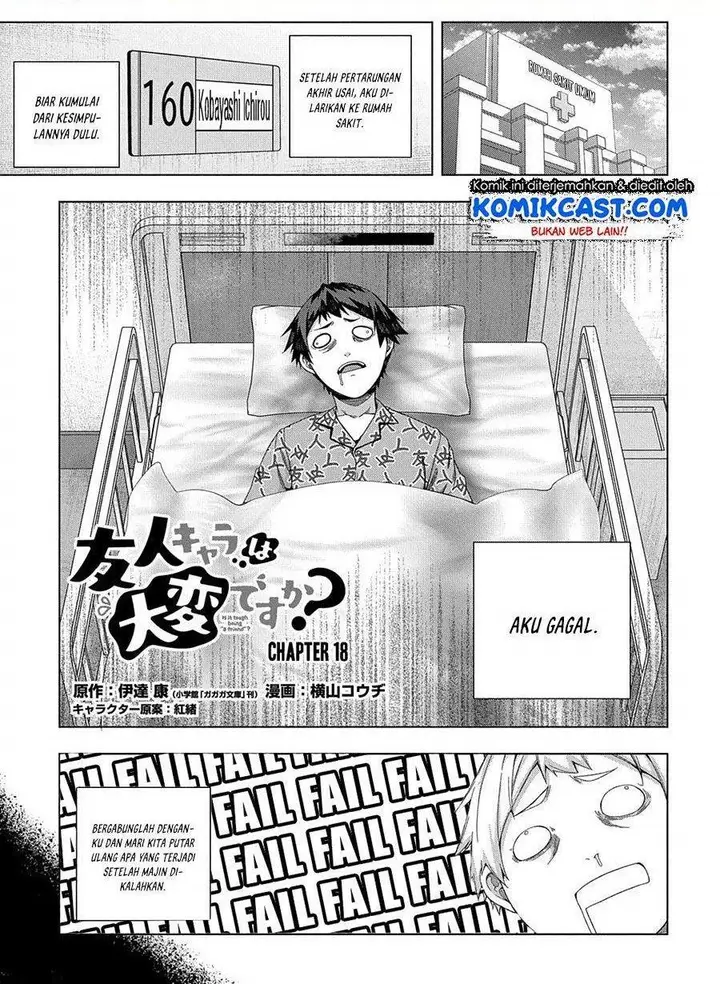 image-komik-is-it-tough-being-a-friend-chapter-18-1/20