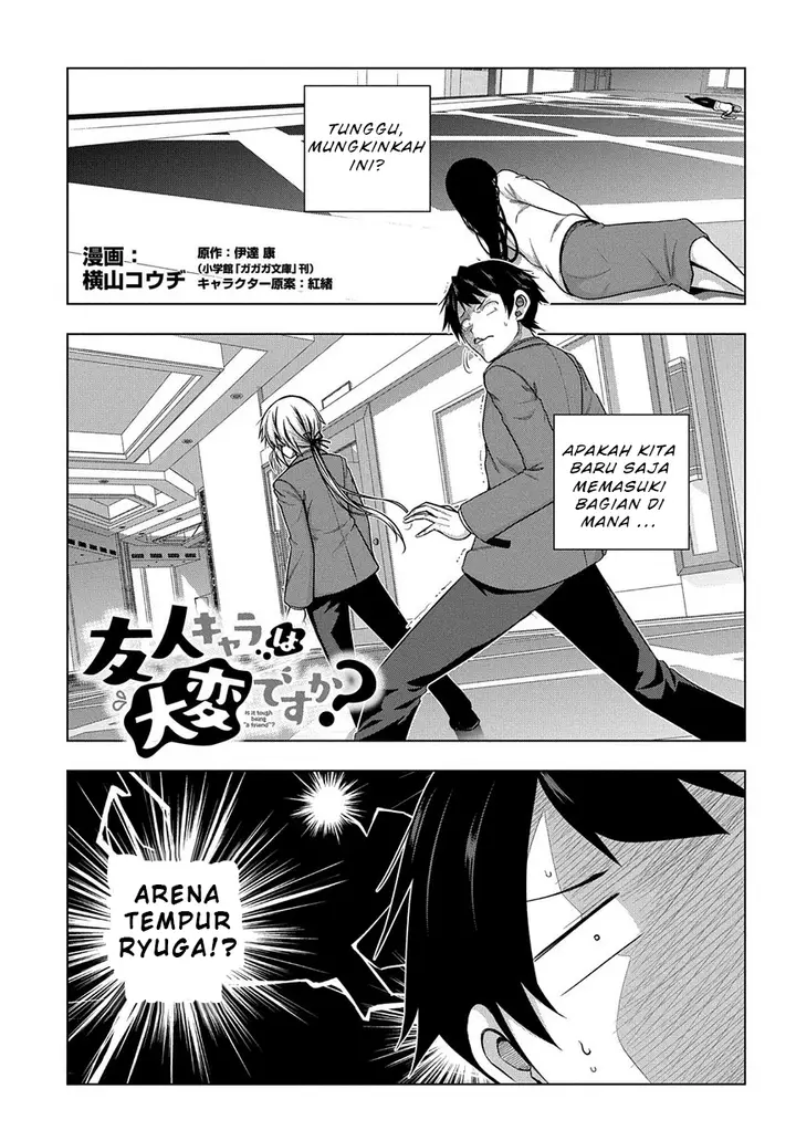 image-komik-is-it-tough-being-a-friend-chapter-4-2/24