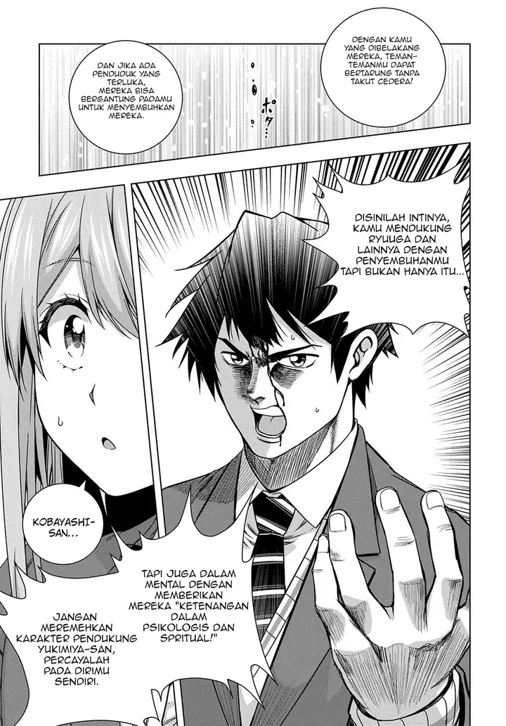 image-komik-is-it-tough-being-a-friend-chapter-8-13/26