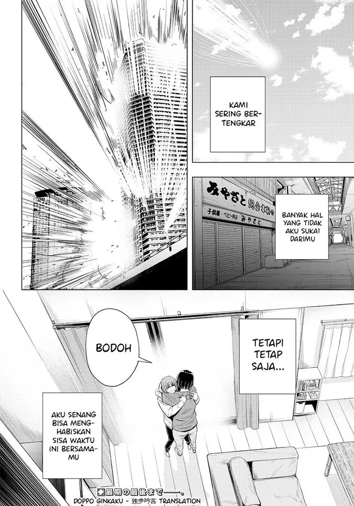 image-komik-is-neither-possible-nor-impossible-chapter-00-10/13