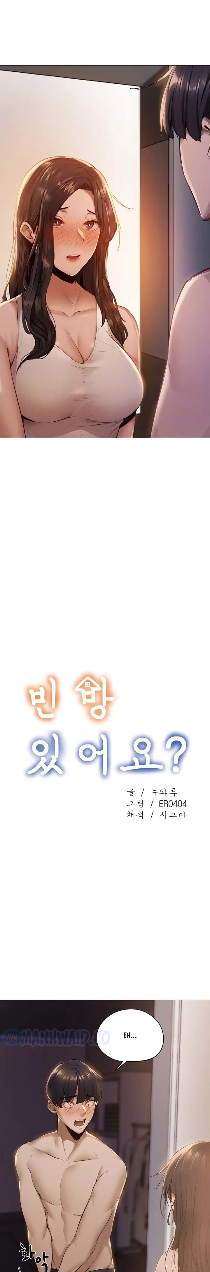 image-komik-is-there-an-empty-room-chapter-02-3/44