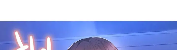 image-komik-is-there-an-empty-room-chapter-20-12/21