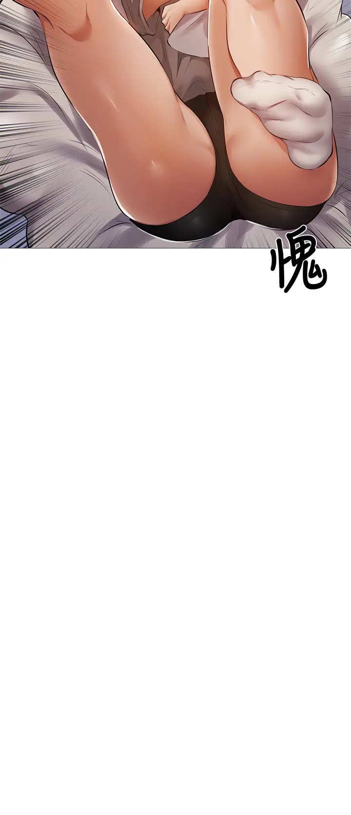 image-komik-is-there-an-empty-room-chapter-33-9/17