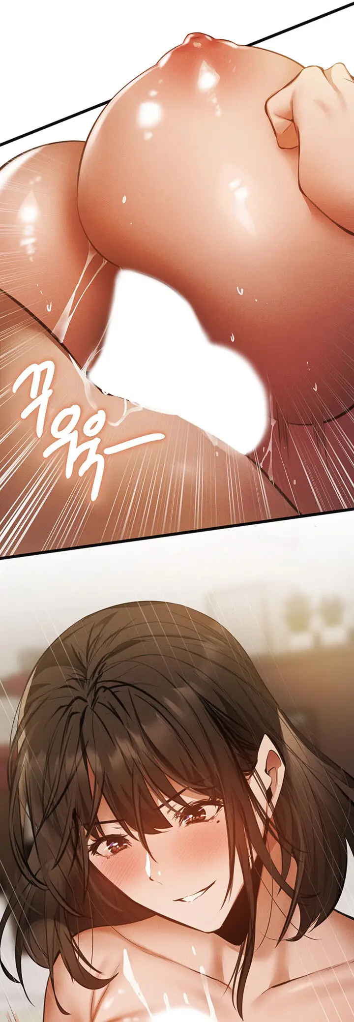 image-komik-is-there-an-empty-room-chapter-44-11/17