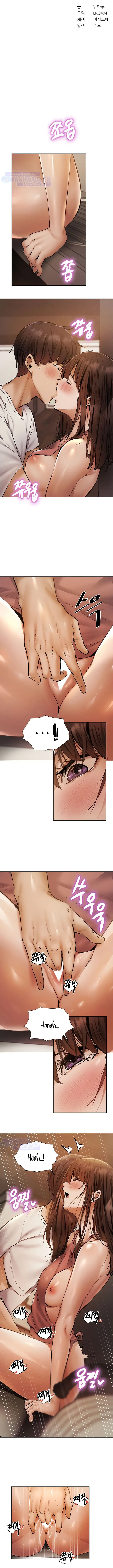 image-komik-is-there-an-empty-room-chapter-55-2/16