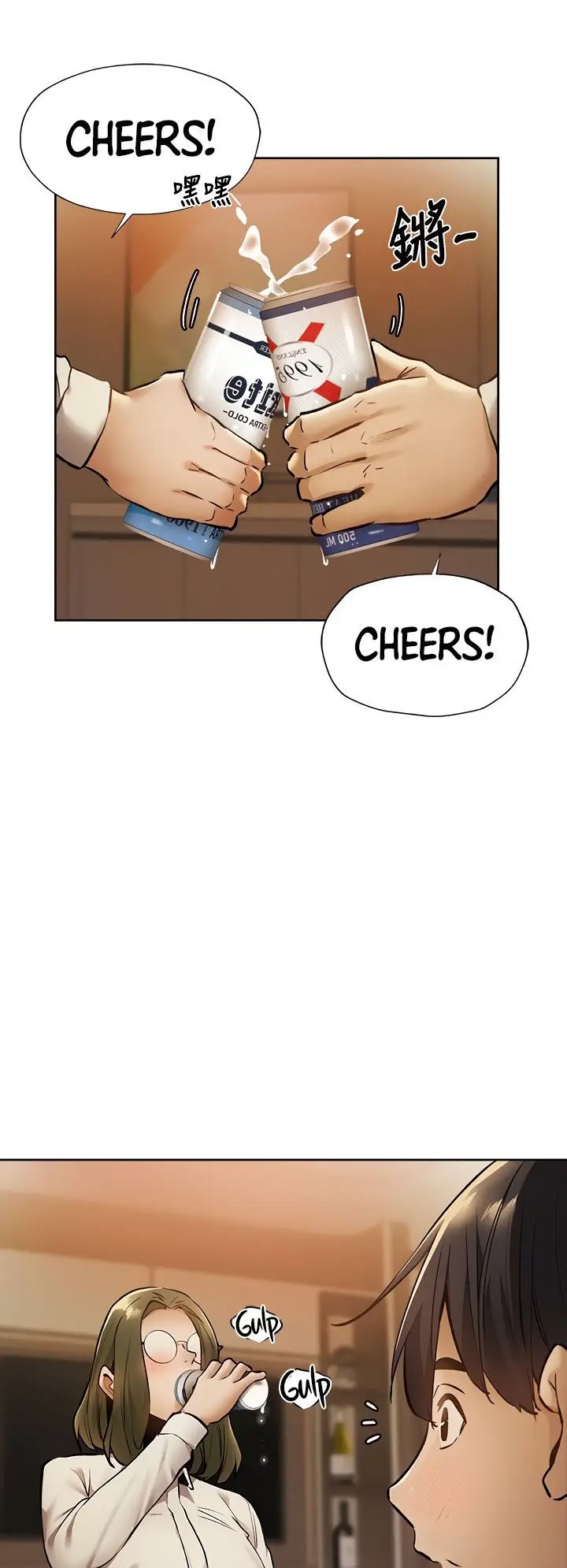 image-komik-is-there-an-empty-room-chapter-58-4/21