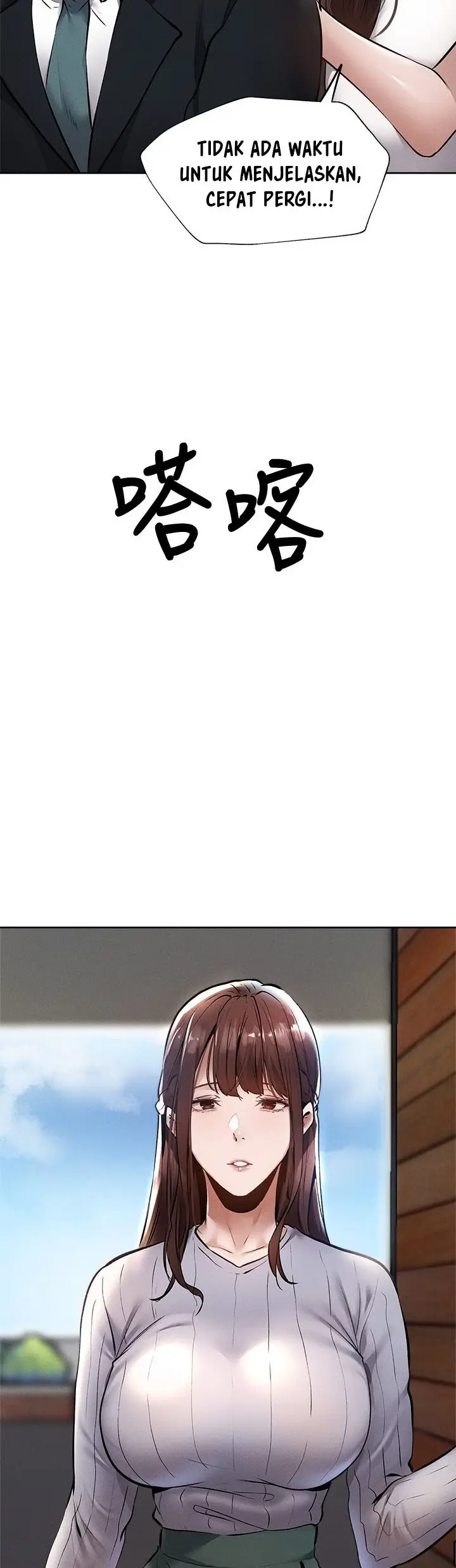 image-komik-is-there-an-empty-room-chapter-59-23/30