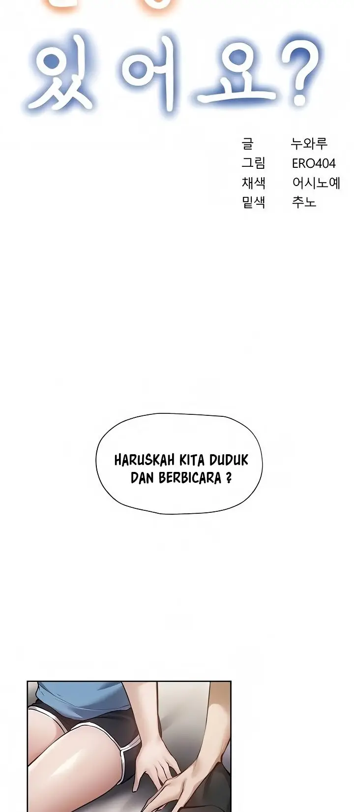 image-komik-is-there-an-empty-room-chapter-61-6/64