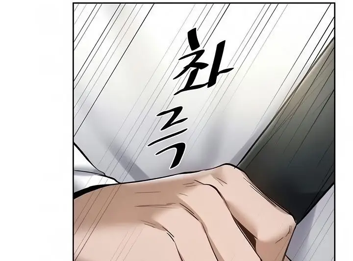 image-komik-is-there-an-empty-room-chapter-62-31/44