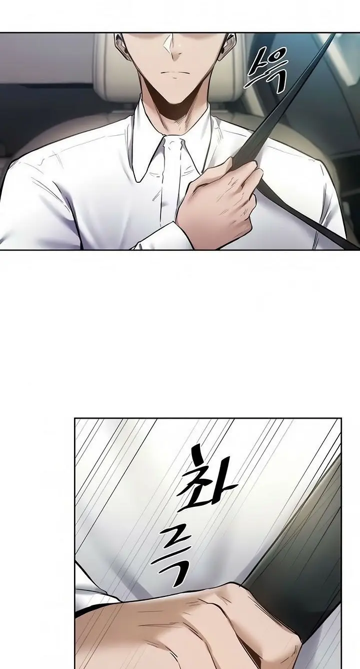 image-komik-is-there-an-empty-room-chapter-63-4/76