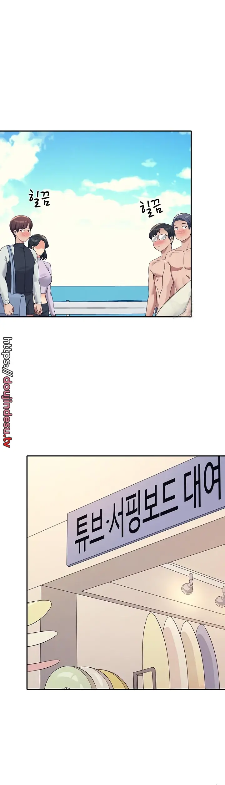 image-komik-is-there-no-goddess-in-my-college-chapter-106-1/16