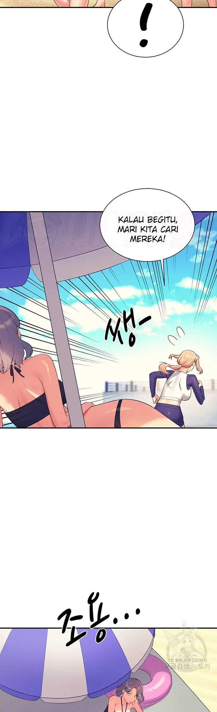 image-komik-is-there-no-goddess-in-my-college-chapter-107-4/45