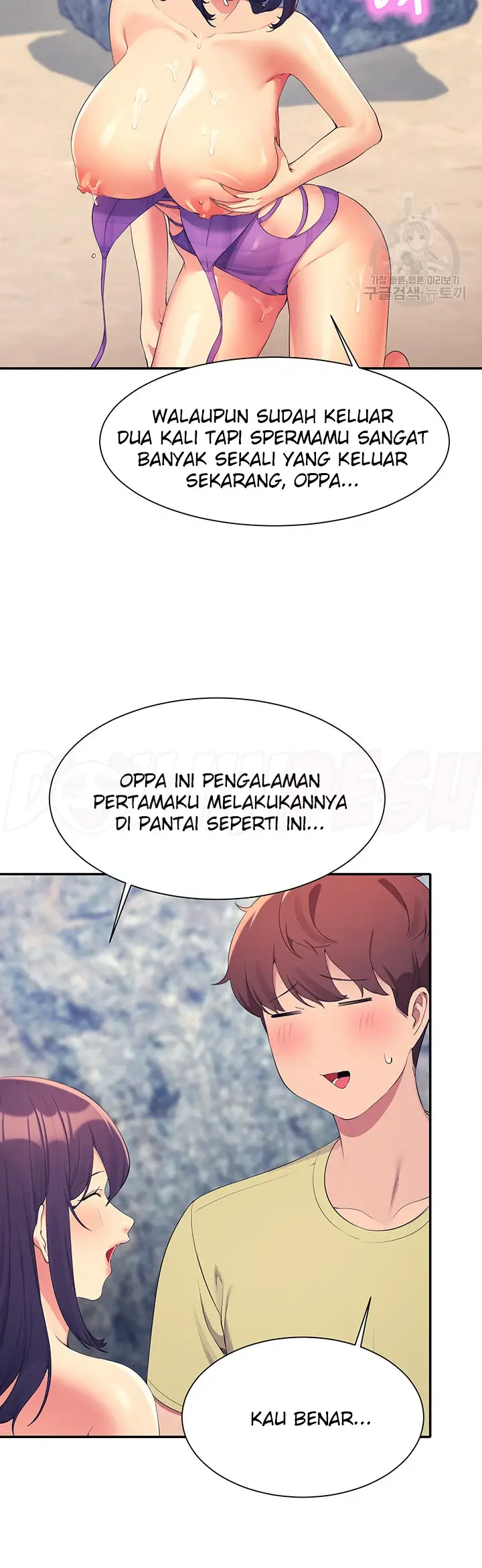 image-komik-is-there-no-goddess-in-my-college-chapter-107-41/45