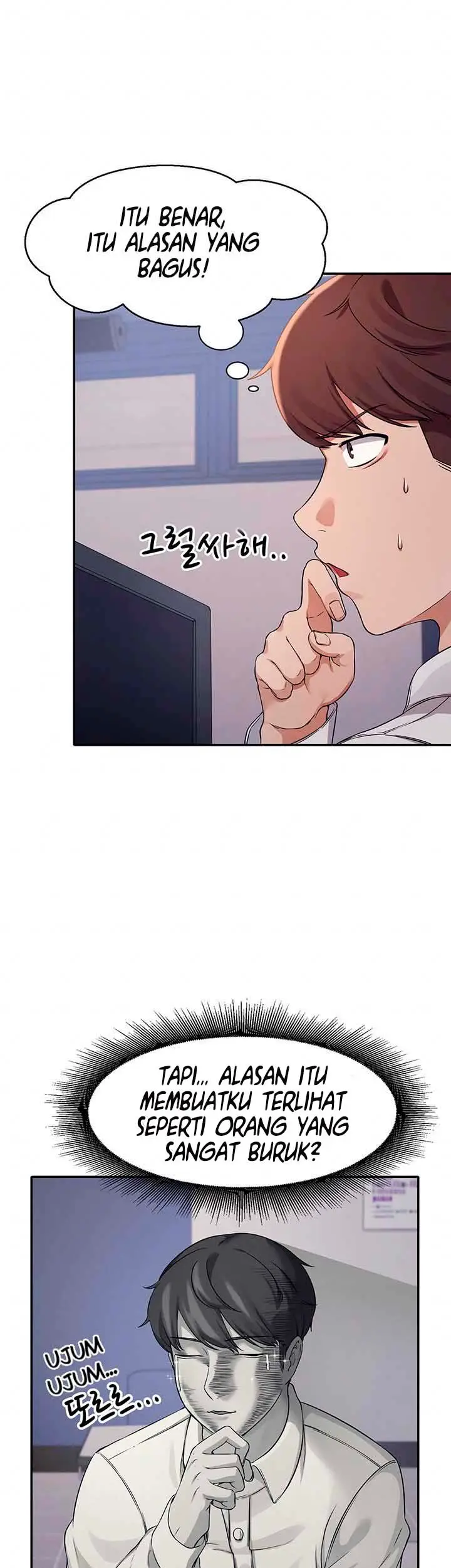 image-komik-is-there-no-goddess-in-my-college-chapter-11-6/43