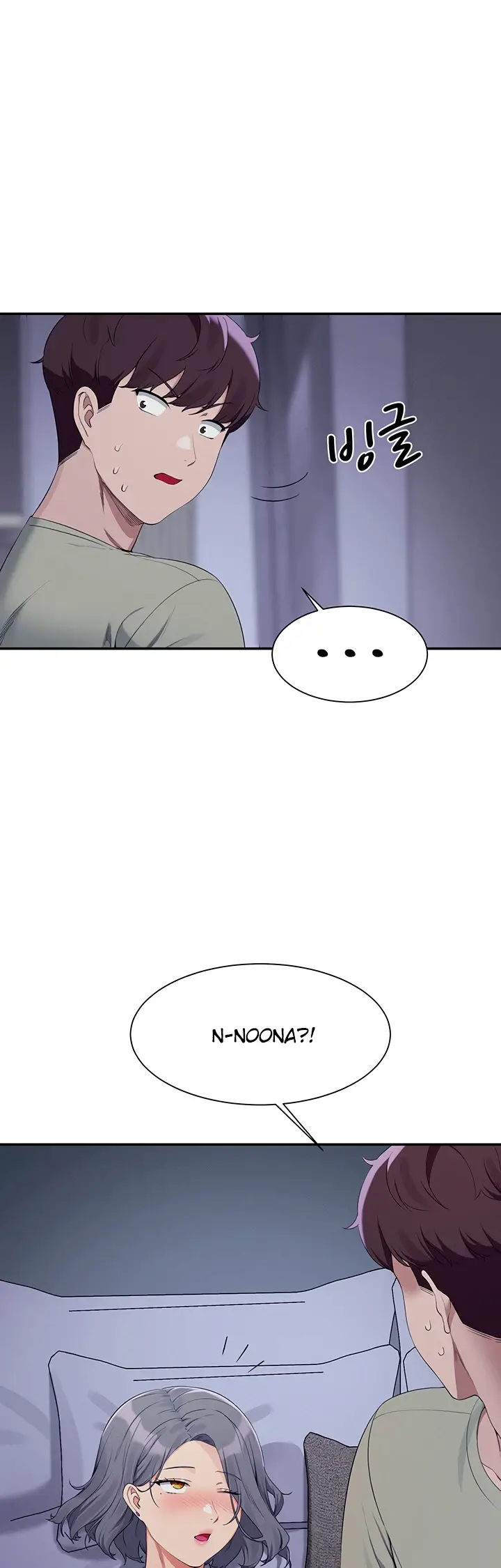 image-komik-is-there-no-goddess-in-my-college-chapter-110-18/43