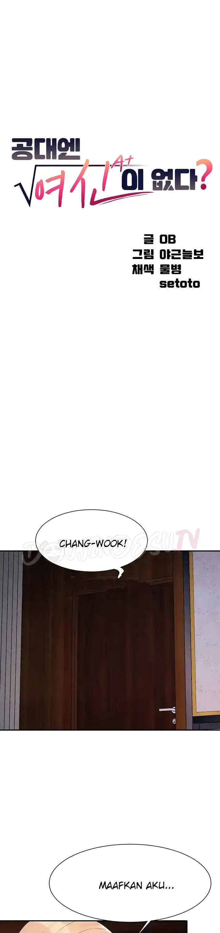 image-komik-is-there-no-goddess-in-my-college-chapter-114-0/8