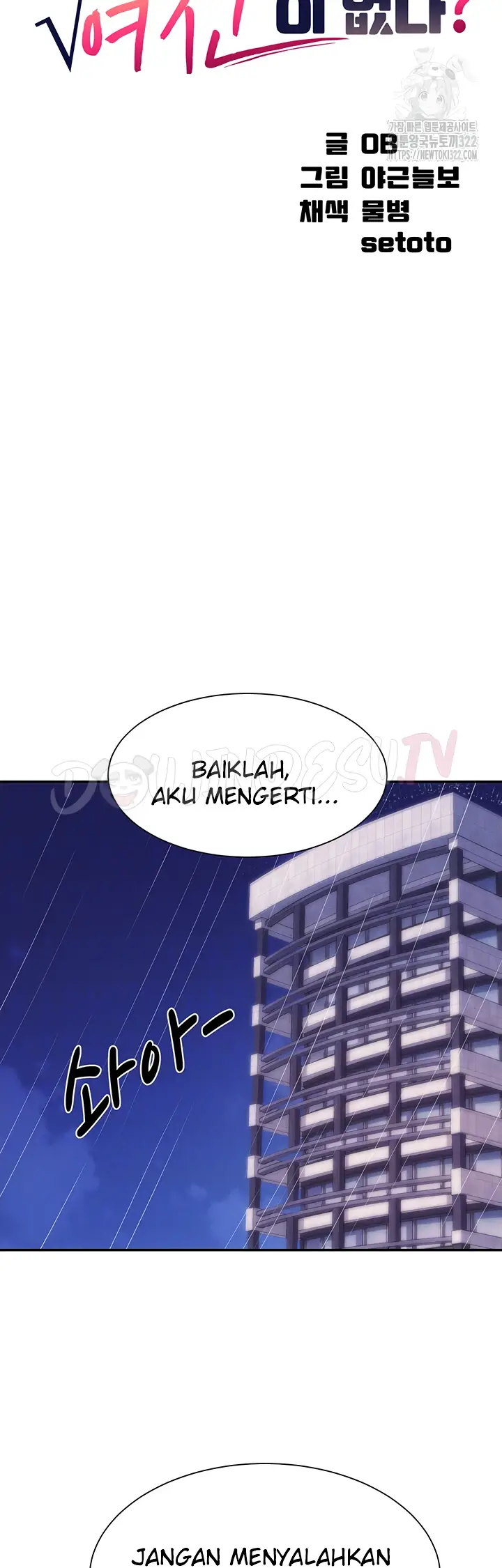 image-komik-is-there-no-goddess-in-my-college-chapter-115-8/10