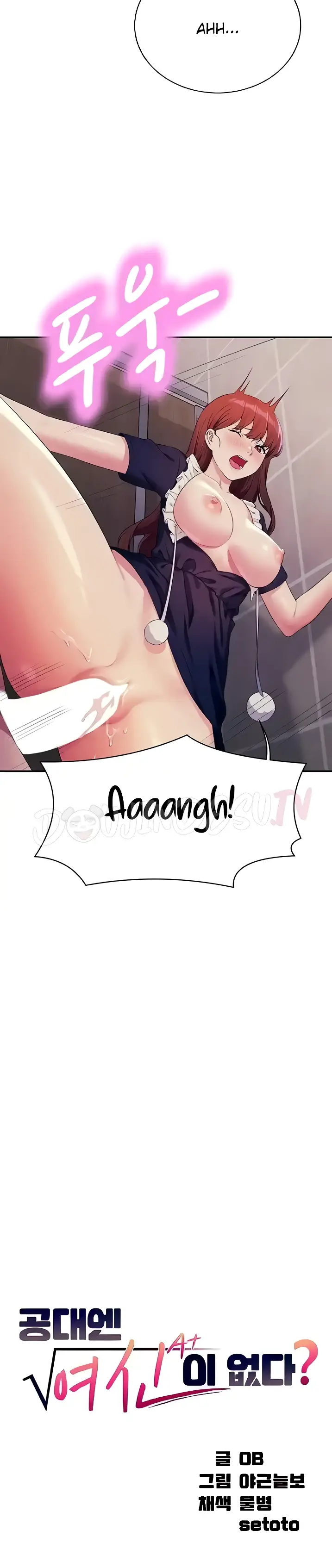 image-komik-is-there-no-goddess-in-my-college-chapter-118-1/9