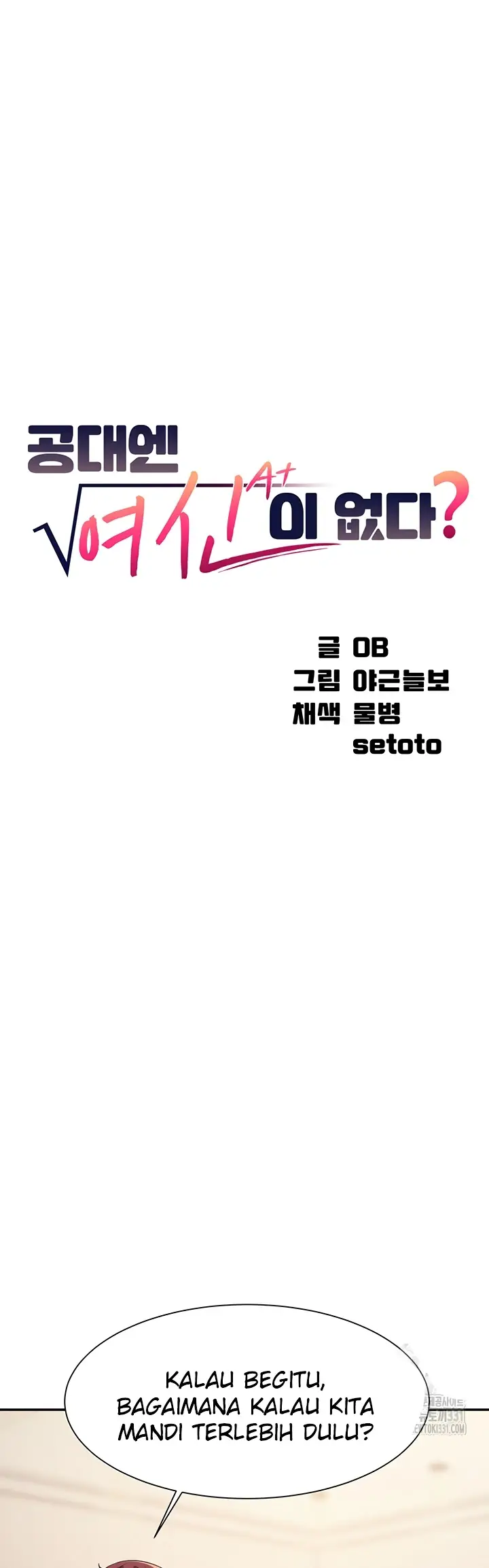 image-komik-is-there-no-goddess-in-my-college-chapter-125-4/9