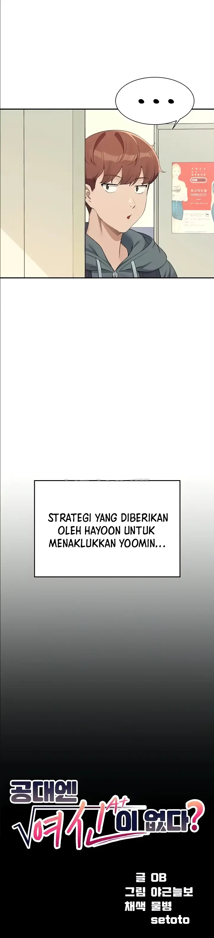 image-komik-is-there-no-goddess-in-my-college-chapter-126-2/9