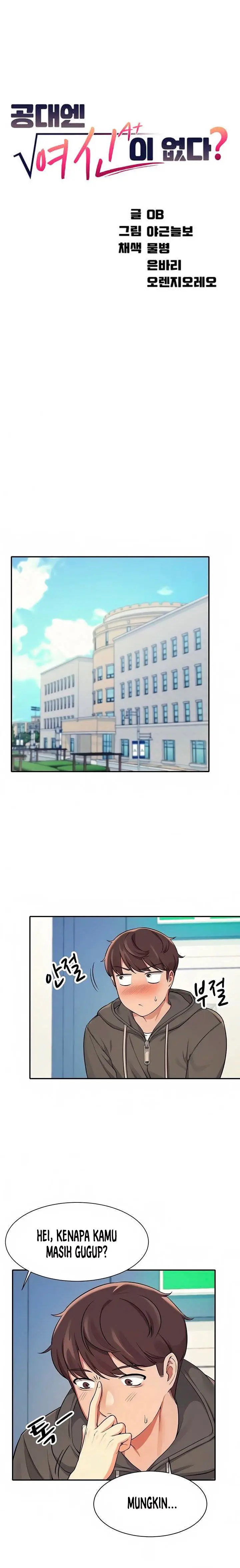 image-komik-is-there-no-goddess-in-my-college-chapter-13-1/21