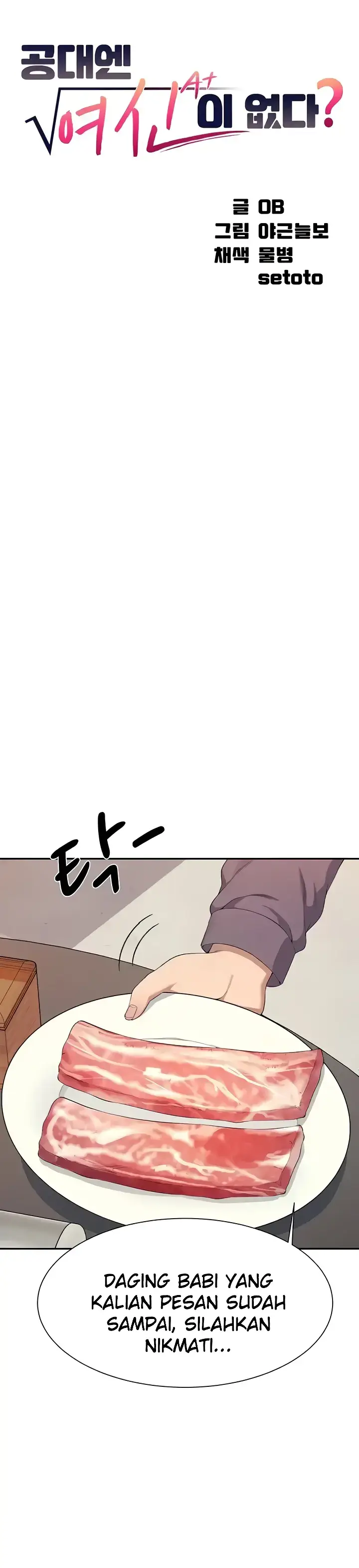 image-komik-is-there-no-goddess-in-my-college-chapter-130-0/9