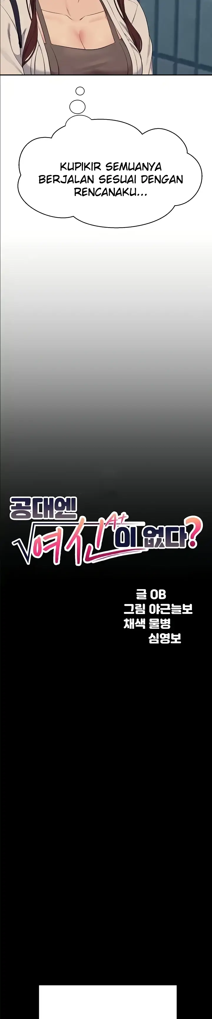 image-komik-is-there-no-goddess-in-my-college-chapter-131-6/10