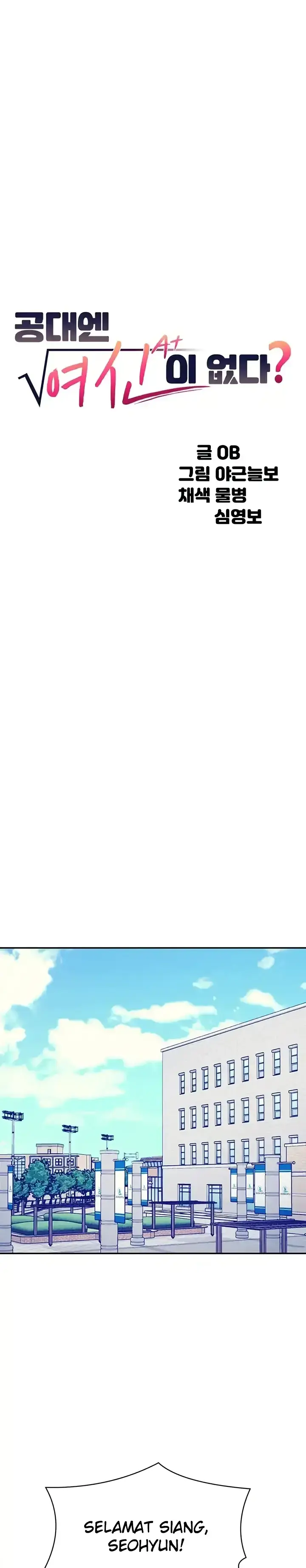 image-komik-is-there-no-goddess-in-my-college-chapter-135-7/16