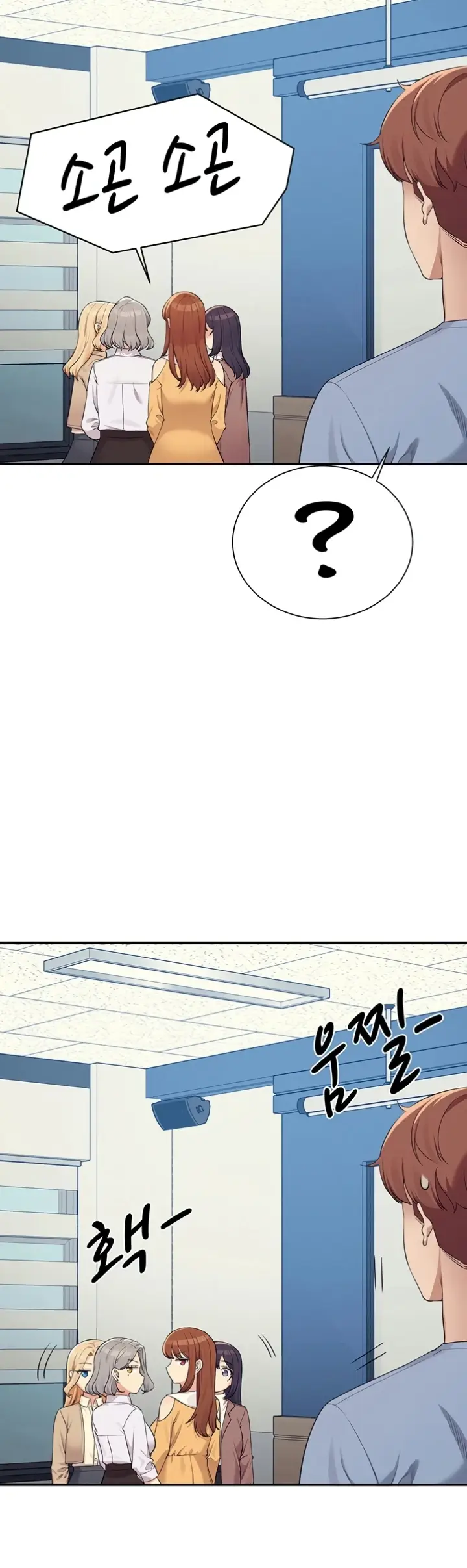 image-komik-is-there-no-goddess-in-my-college-chapter-139-24/25