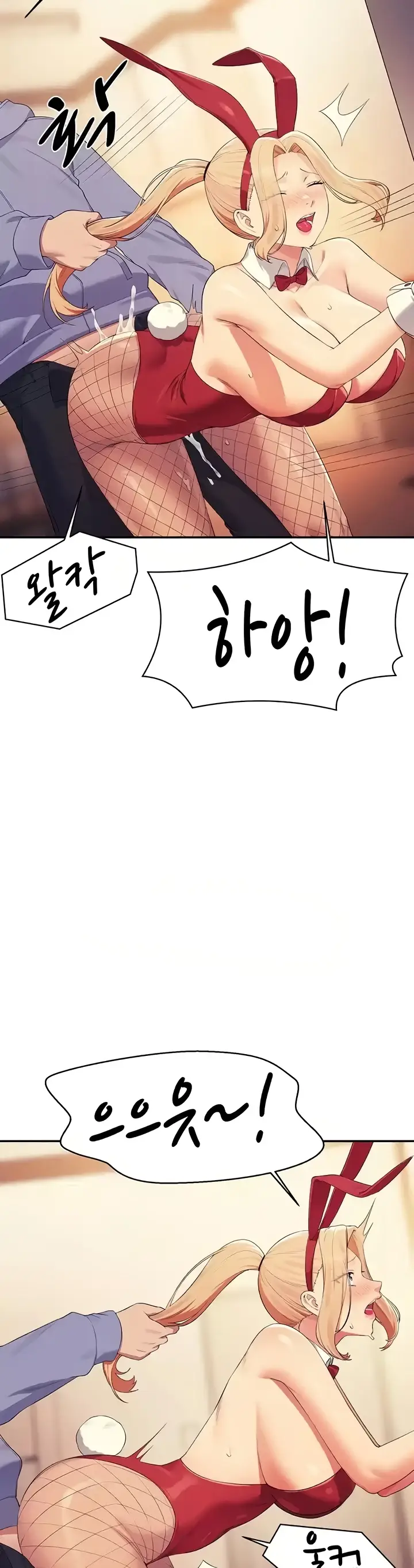 image-komik-is-there-no-goddess-in-my-college-chapter-143-26/31