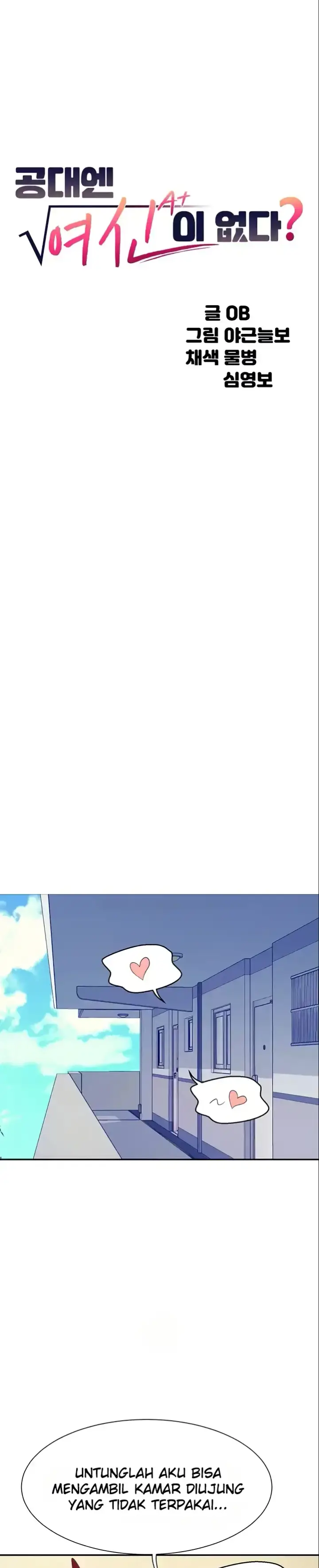 image-komik-is-there-no-goddess-in-my-college-chapter-144-0/20