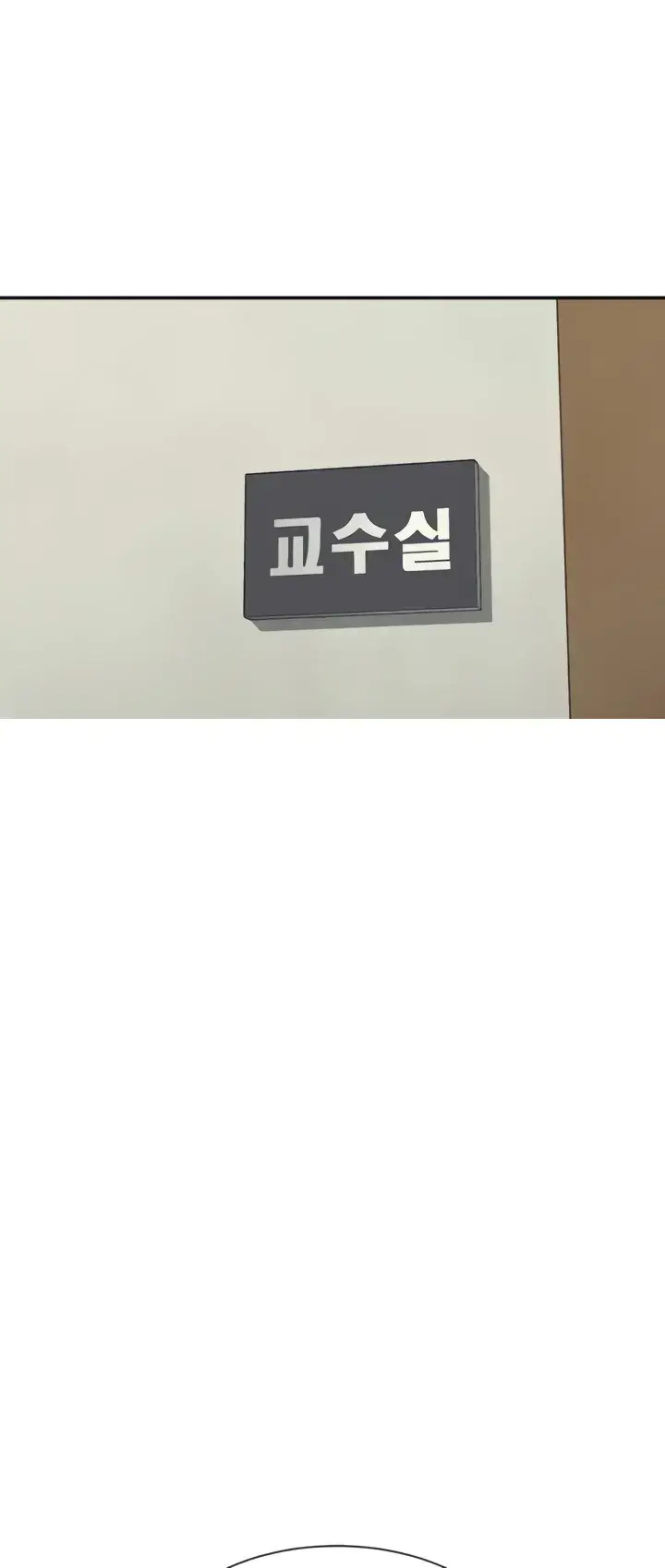 image-komik-is-there-no-goddess-in-my-college-chapter-145-0/20