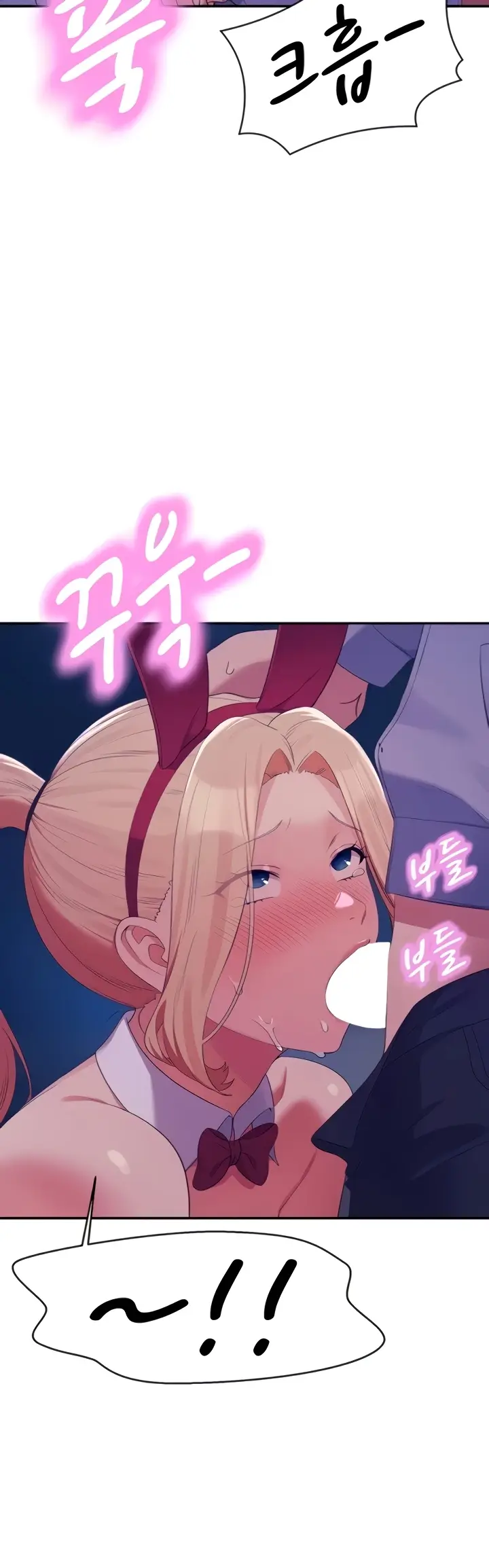 image-komik-is-there-no-goddess-in-my-college-chapter-145-14/20