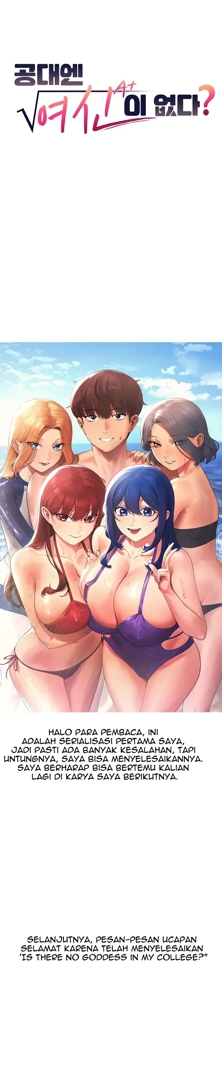 image-komik-is-there-no-goddess-in-my-college-chapter-150.5-0/4