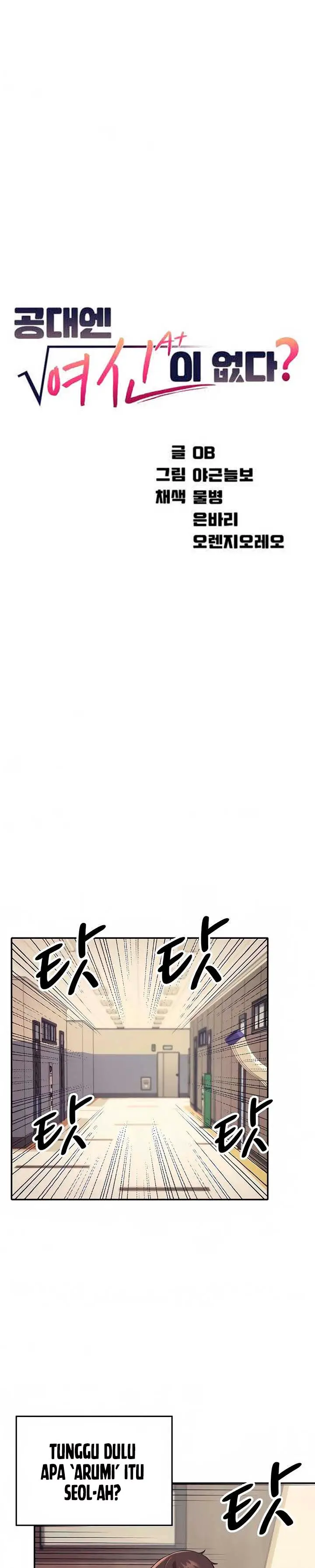 image-komik-is-there-no-goddess-in-my-college-chapter-16-1/27