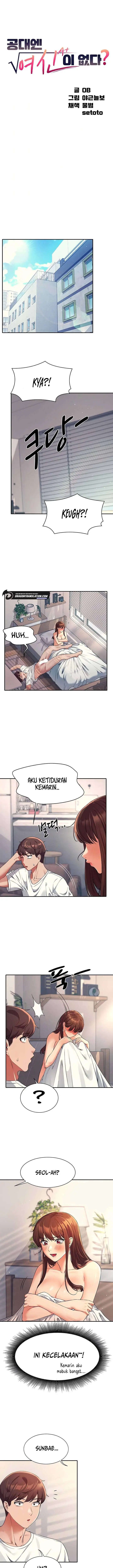 image-komik-is-there-no-goddess-in-my-college-chapter-32-0/13