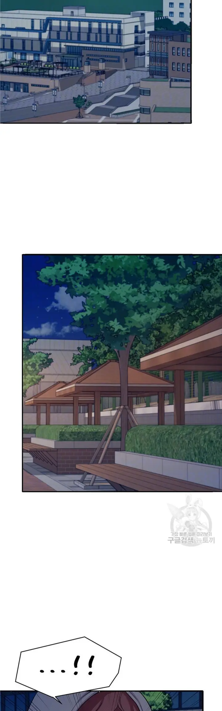 image-komik-is-there-no-goddess-in-my-college-chapter-4-2/53