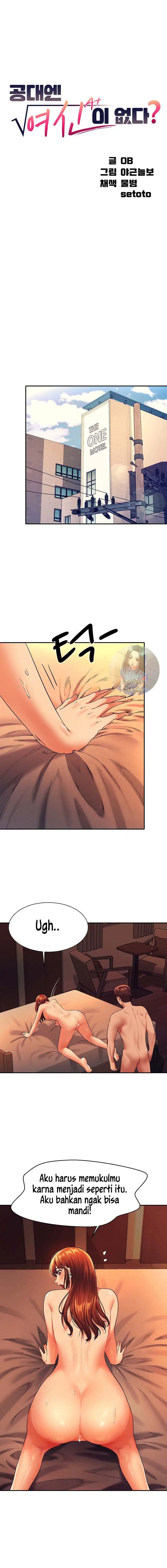 image-komik-is-there-no-goddess-in-my-college-chapter-45-1/15